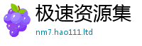 2025新资料免费大全把2025新澳门免费挂牌灯牌